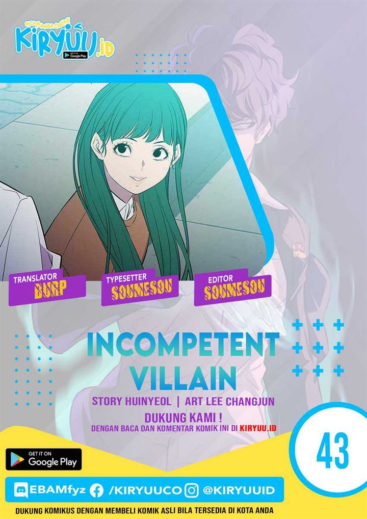 Incompetent Villain Chapter 43