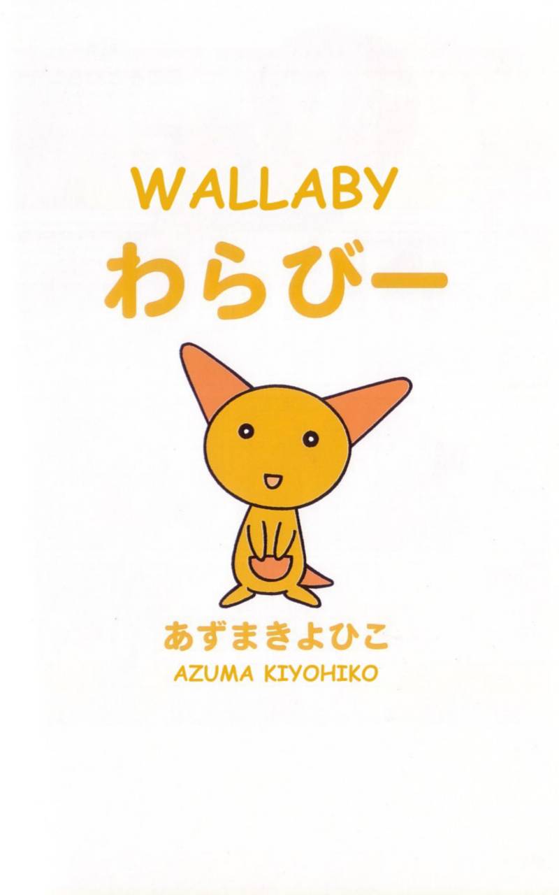 Wallaby Chapter 1
