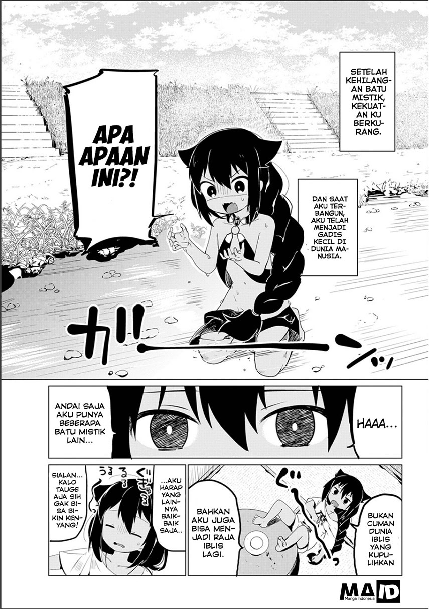 Jahy-sama wa Kujikenai! Chapter 00