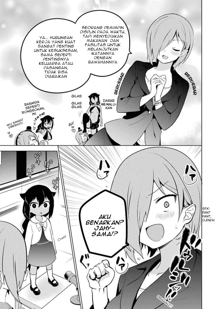 Jahy-sama wa Kujikenai! Chapter 13