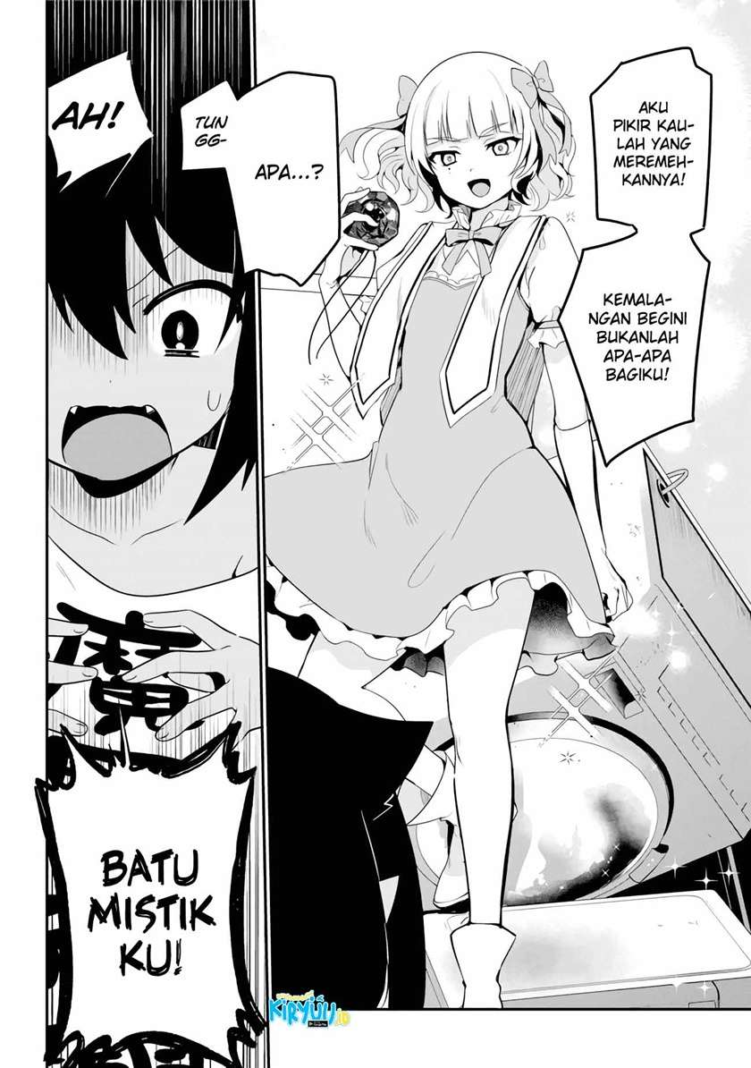 Jahy-sama wa Kujikenai! Chapter 17