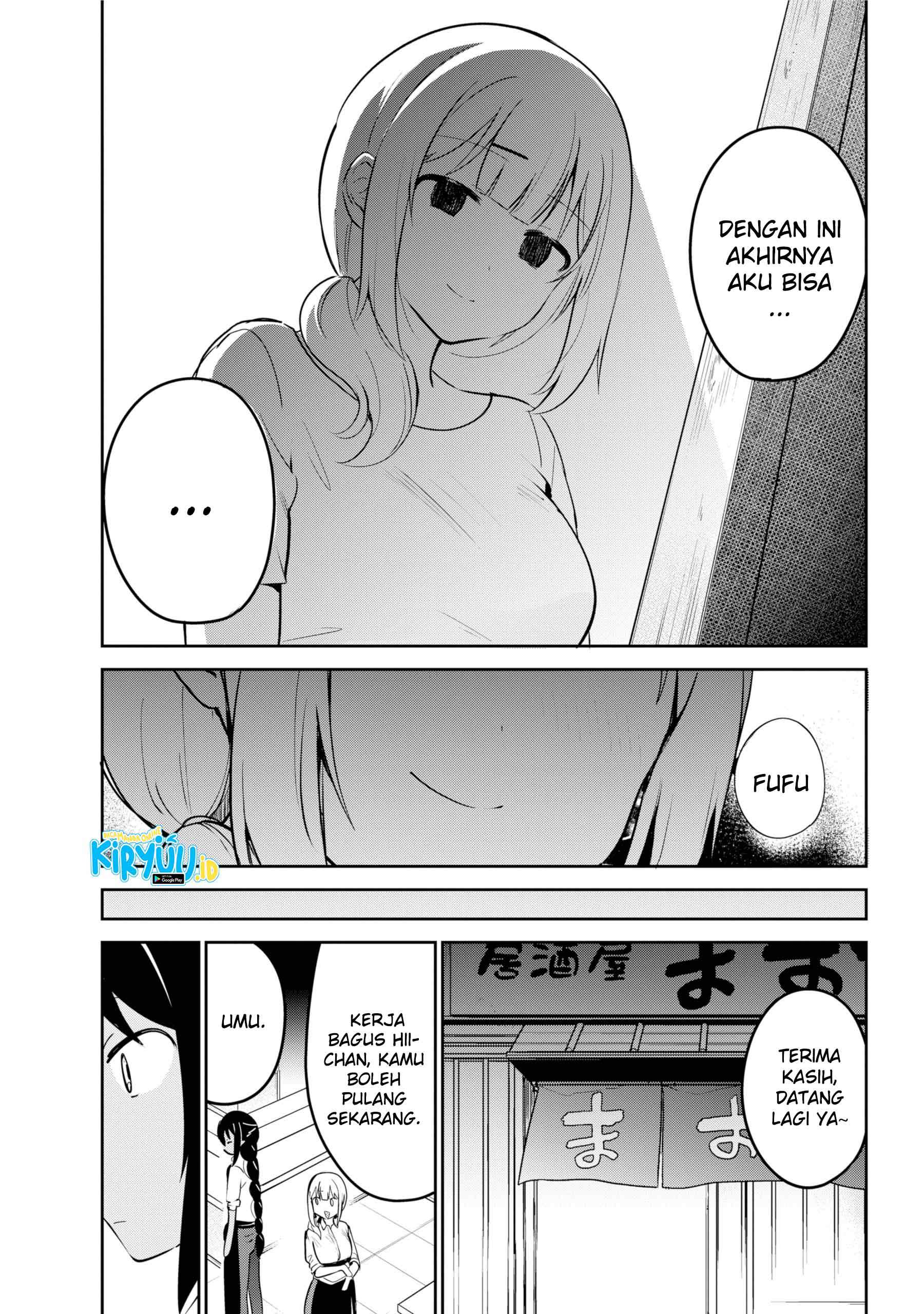 Jahy-sama wa Kujikenai! Chapter 38