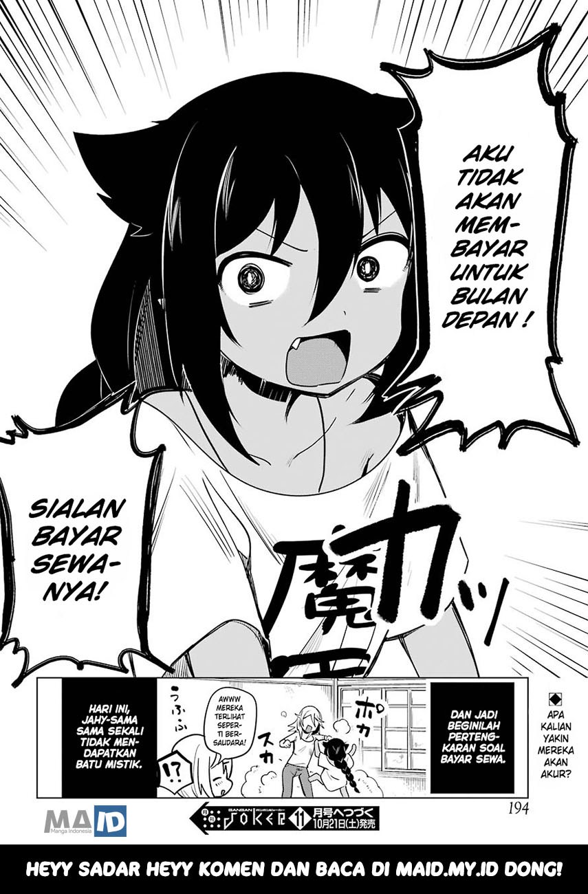 Jahy-sama wa Kujikenai! Chapter 4