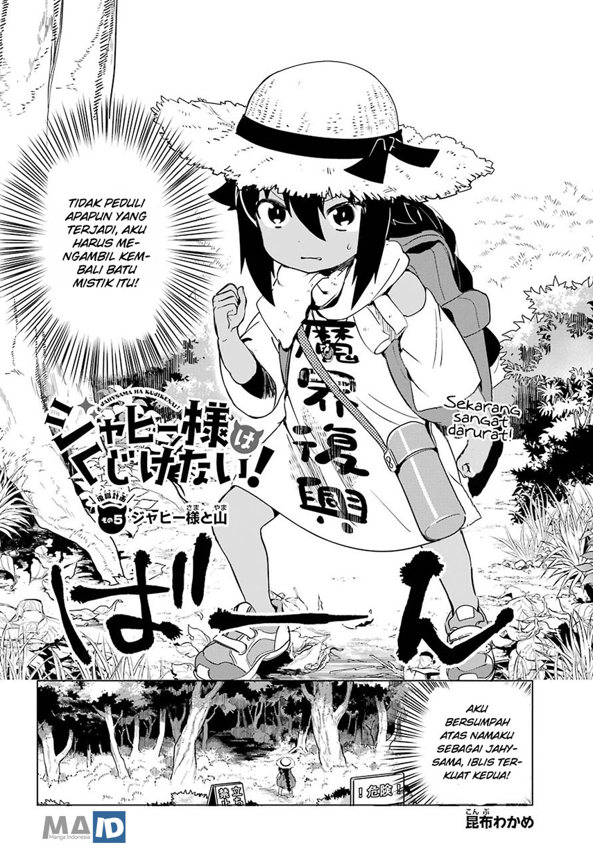 Jahy-sama wa Kujikenai! Chapter 5