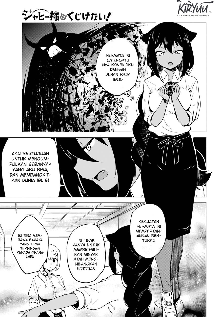 Jahy-sama wa Kujikenai! Chapter 6