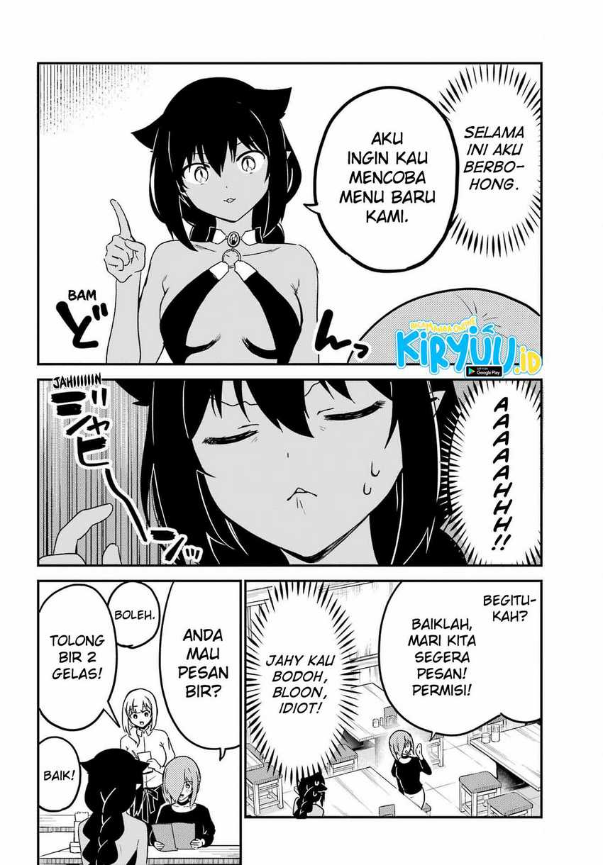 Jahy-sama wa Kujikenai! Chapter 73