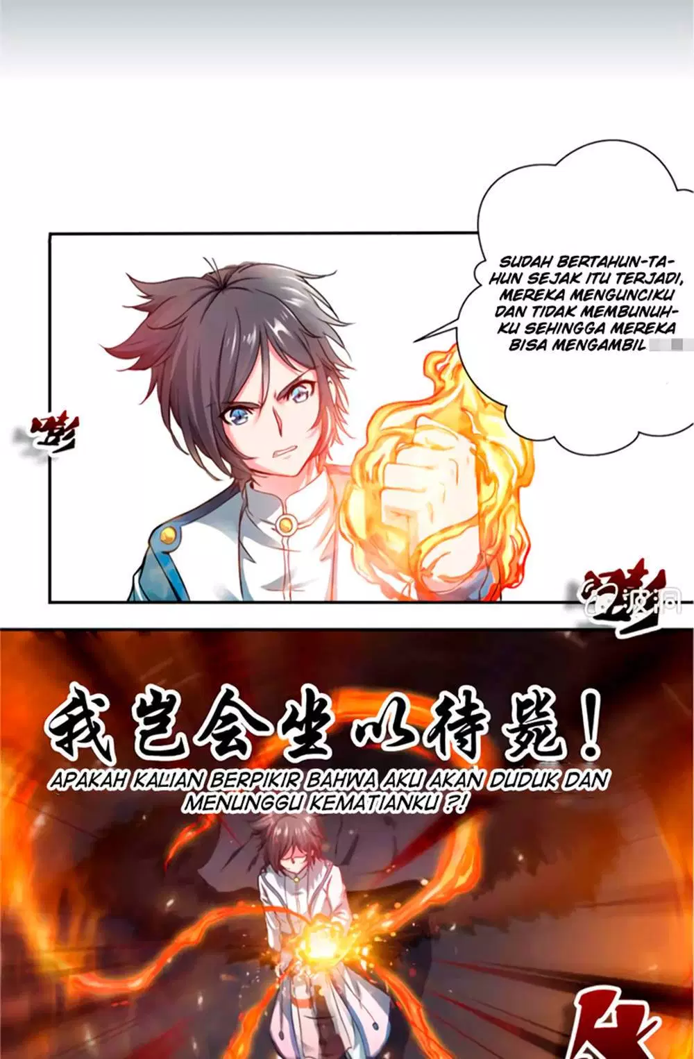 Jiuyang Shenwang Chapter 01