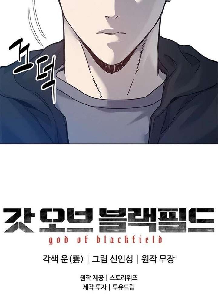 God of Blackfield Chapter 82