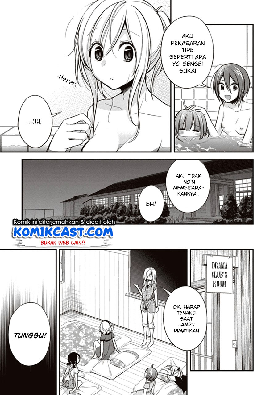 Koi to Utatane Chapter 10