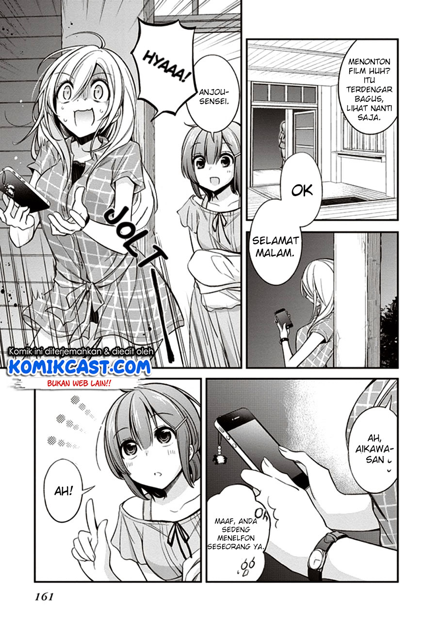 Koi to Utatane Chapter 10