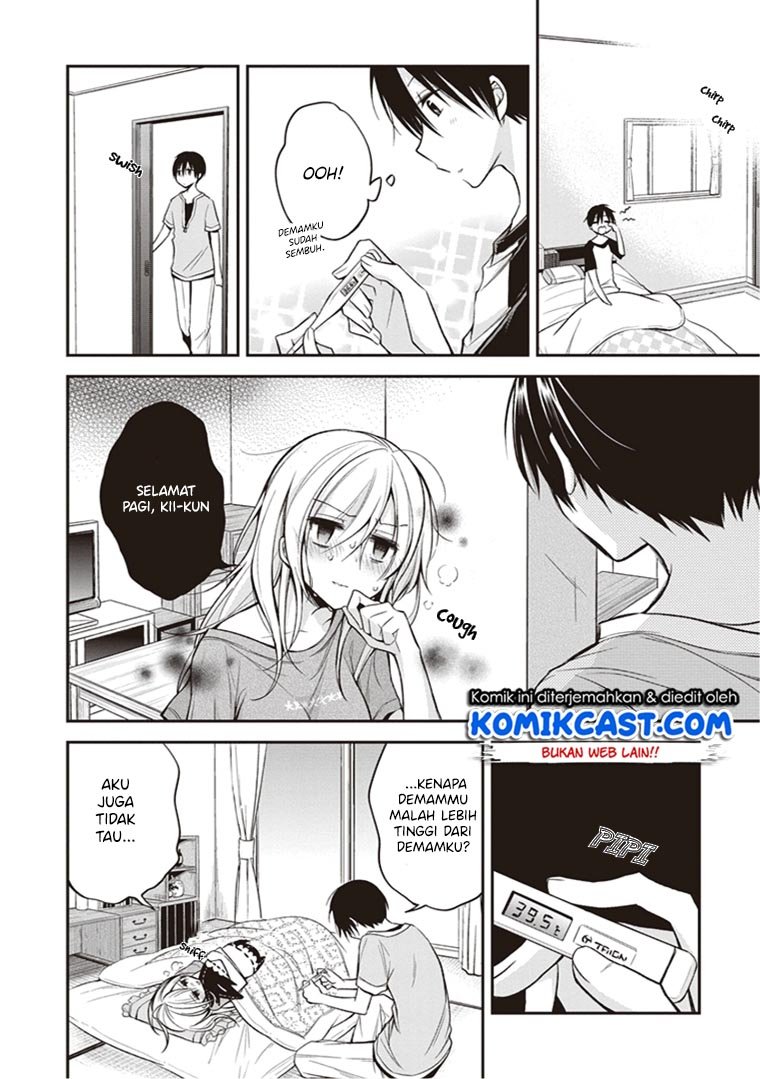 Koi to Utatane Chapter 12