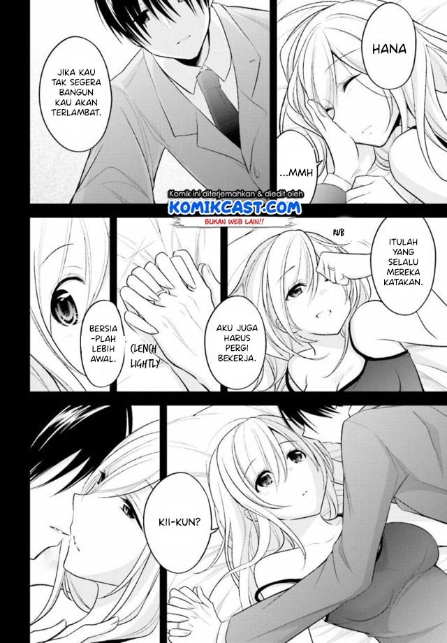 Koi to Utatane Chapter 13