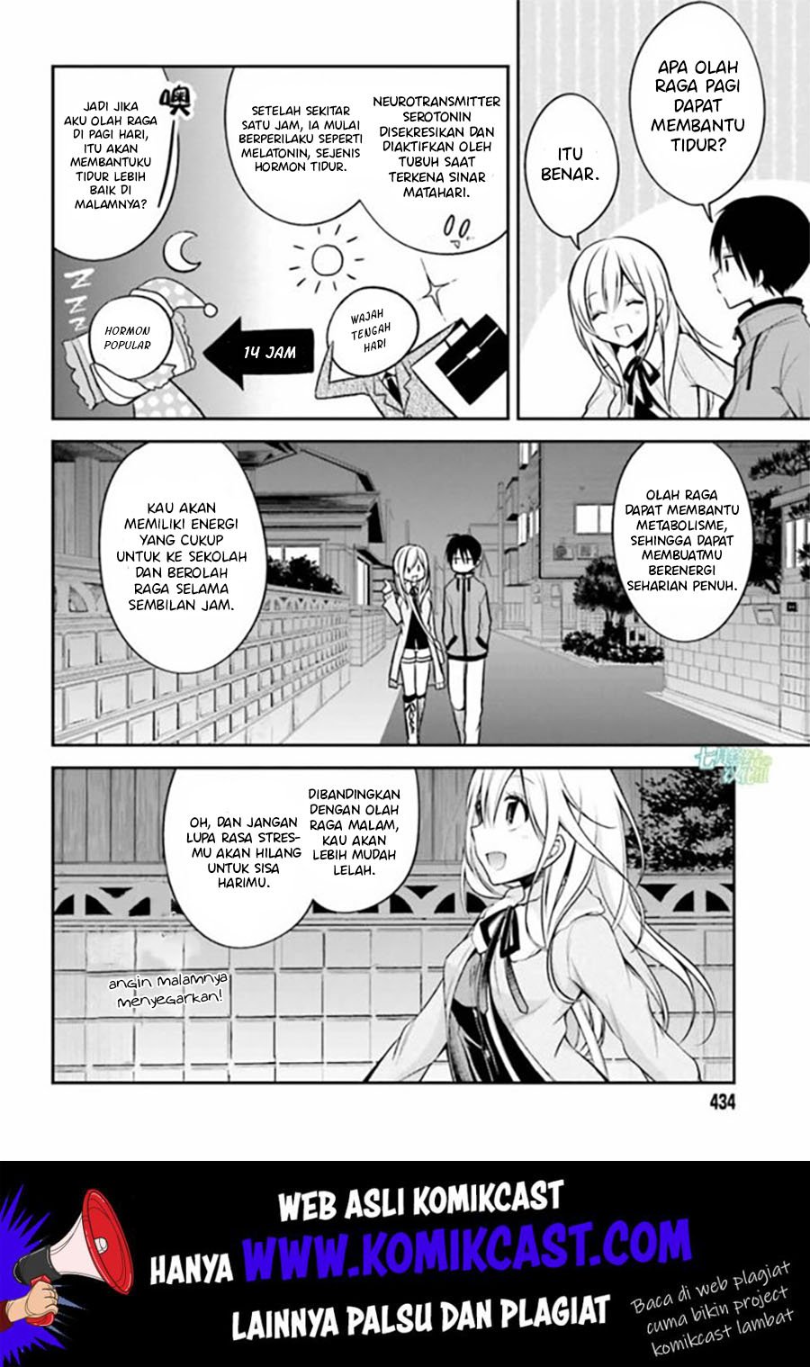 Koi to Utatane Chapter 16