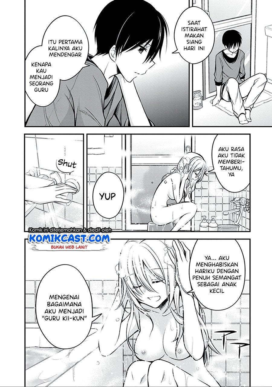 Koi to Utatane Chapter 23