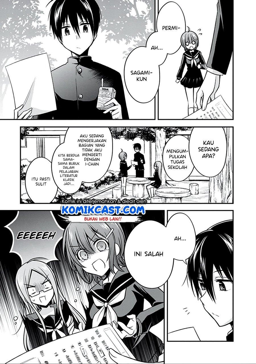 Koi to Utatane Chapter 23