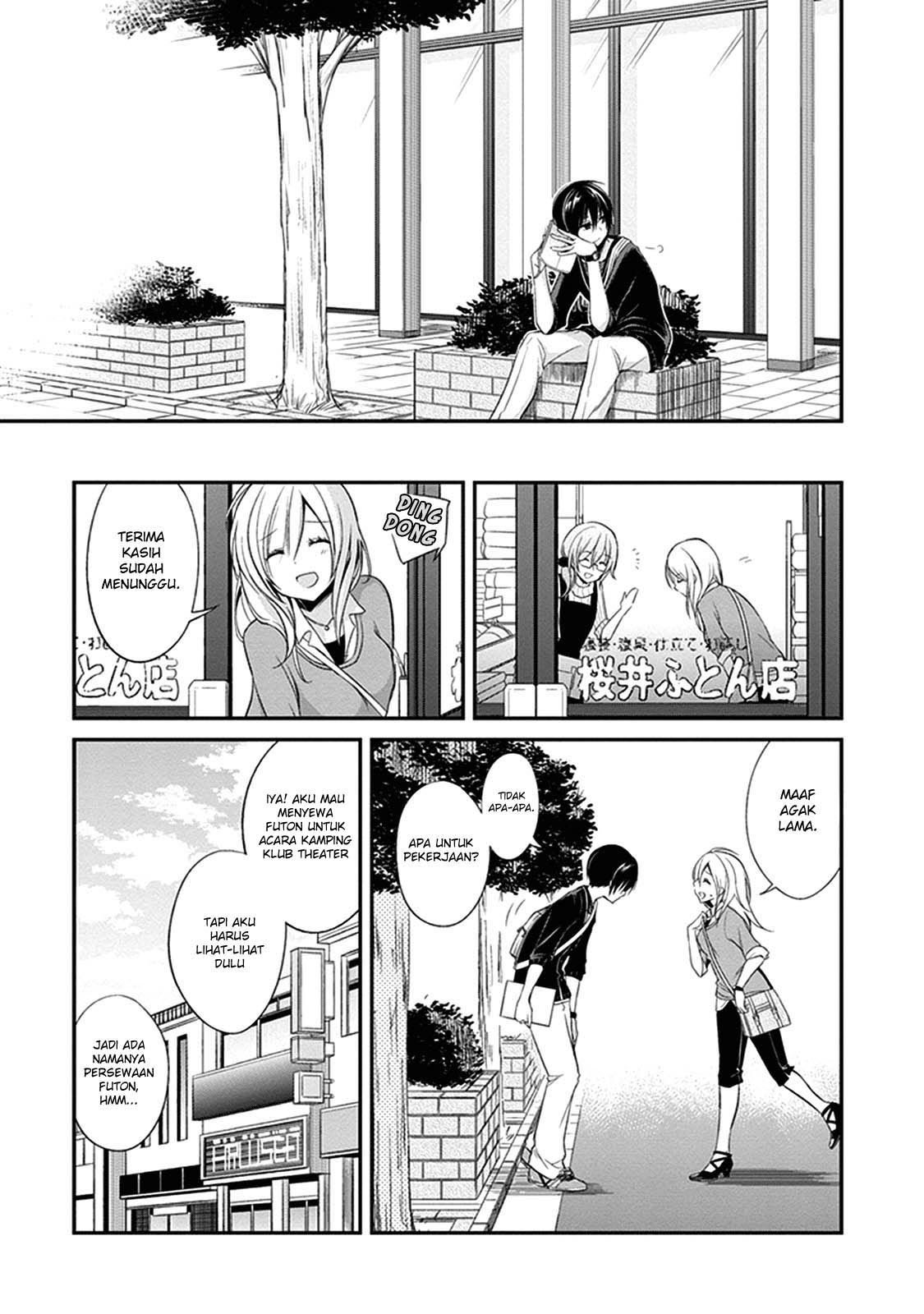 Koi to Utatane Chapter 4