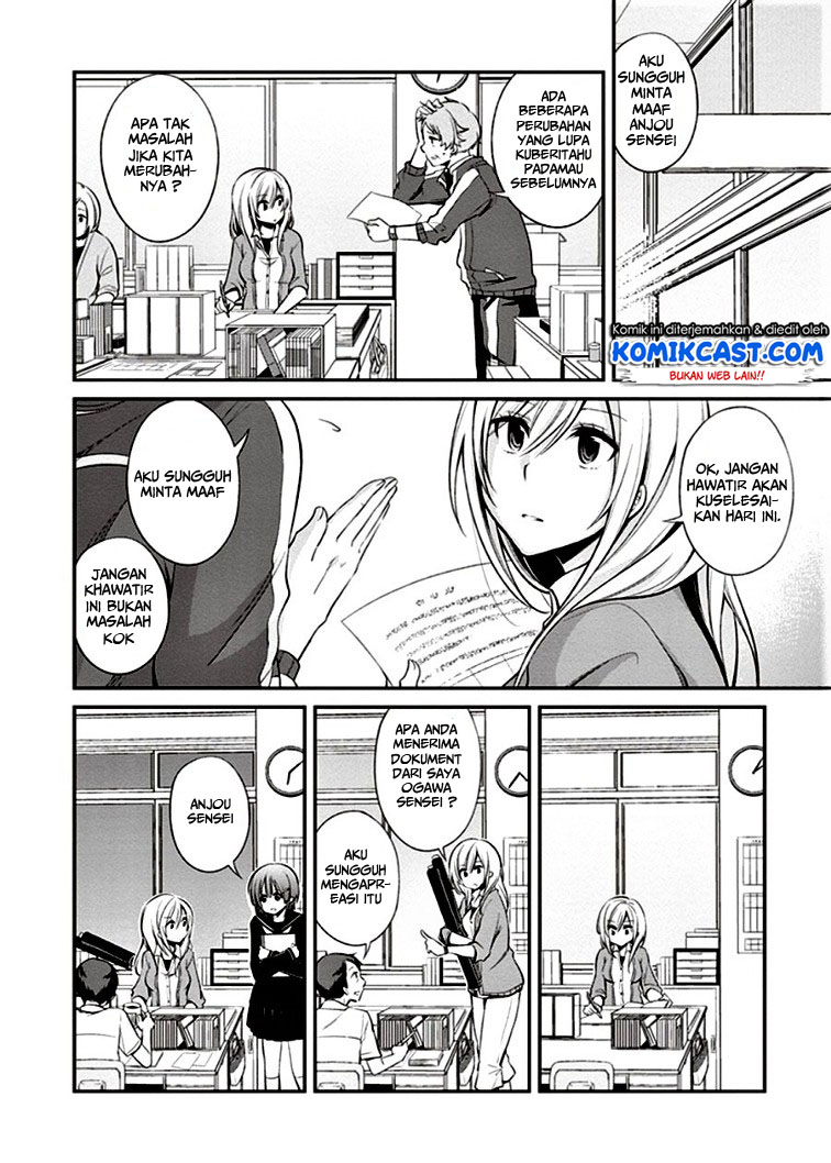 Koi to Utatane Chapter 6