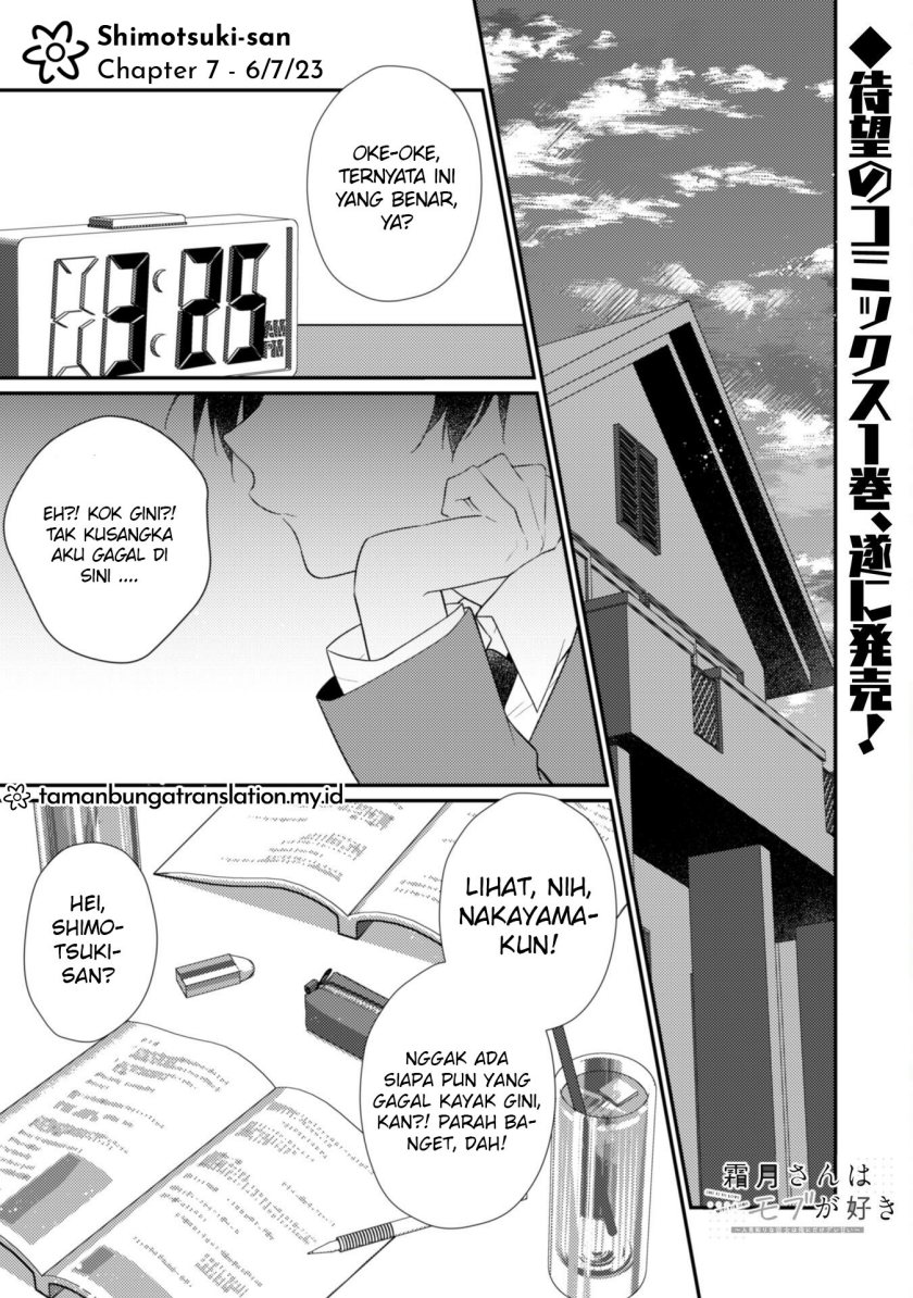 Shimotsuki-san wa Mob ga Suki Chapter 7