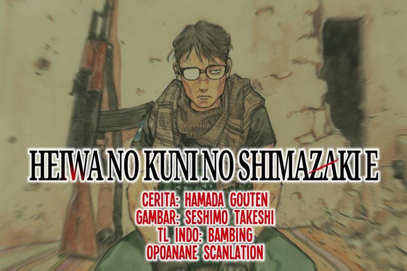 Heiwa no Kuni no Shimazaki e Chapter 2
