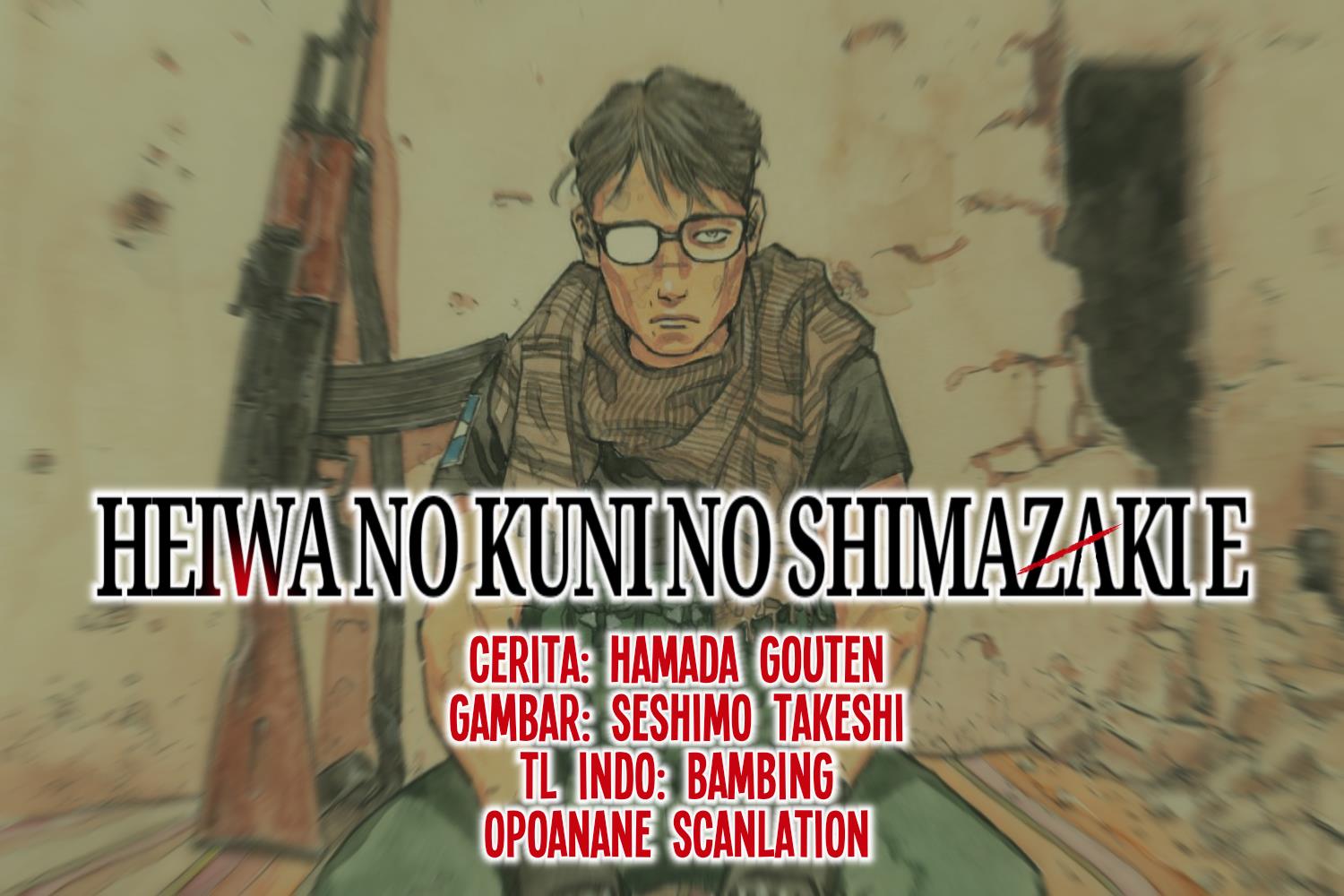 Heiwa no Kuni no Shimazaki e Chapter 3