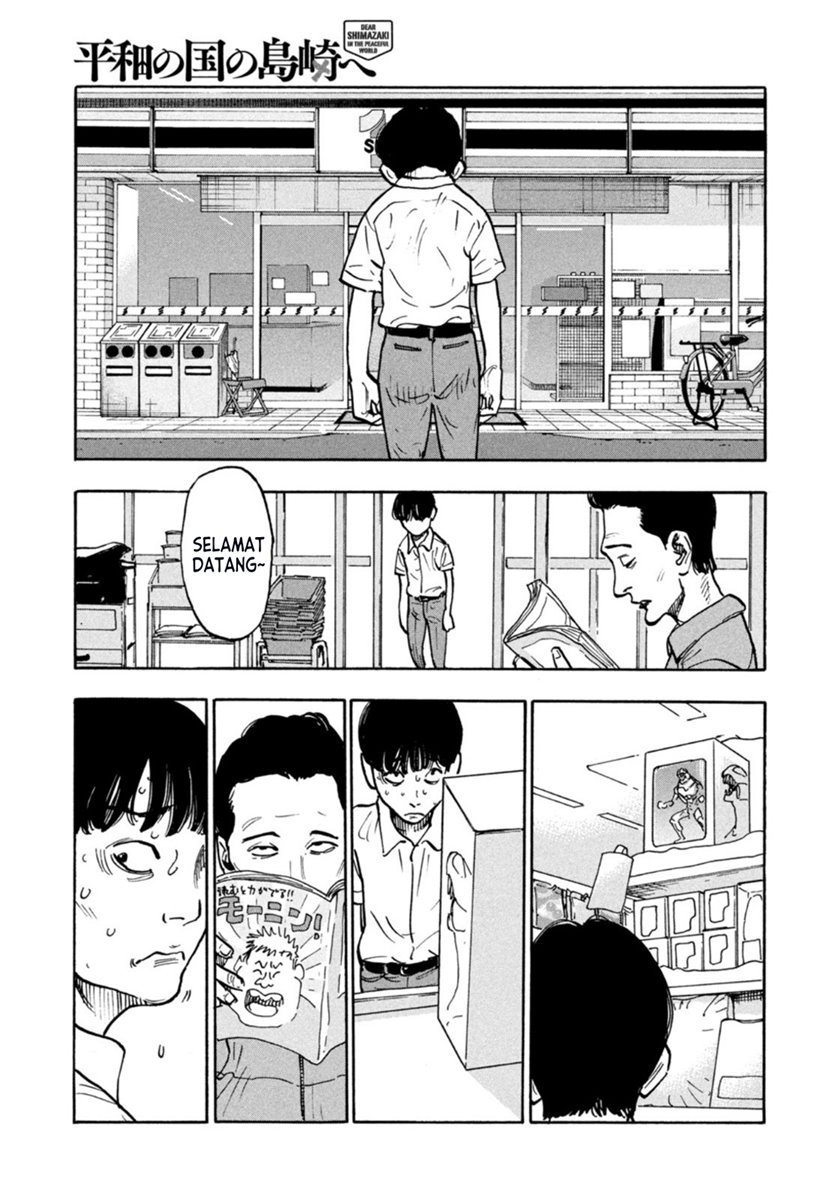 Heiwa no Kuni no Shimazaki e Chapter 5