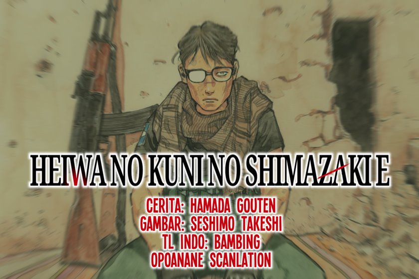 Heiwa no Kuni no Shimazaki e Chapter 5