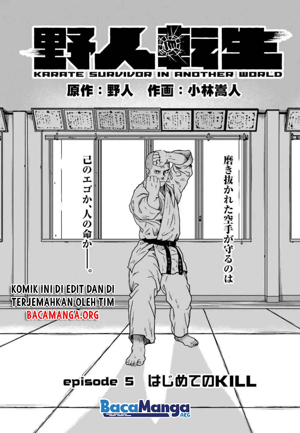 Yajin Tensei: Karate Survivor in Another World Chapter 5.1