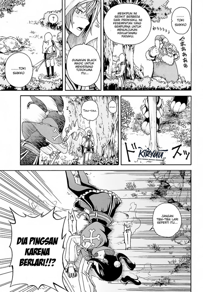 Futoku no Guild Chapter 3