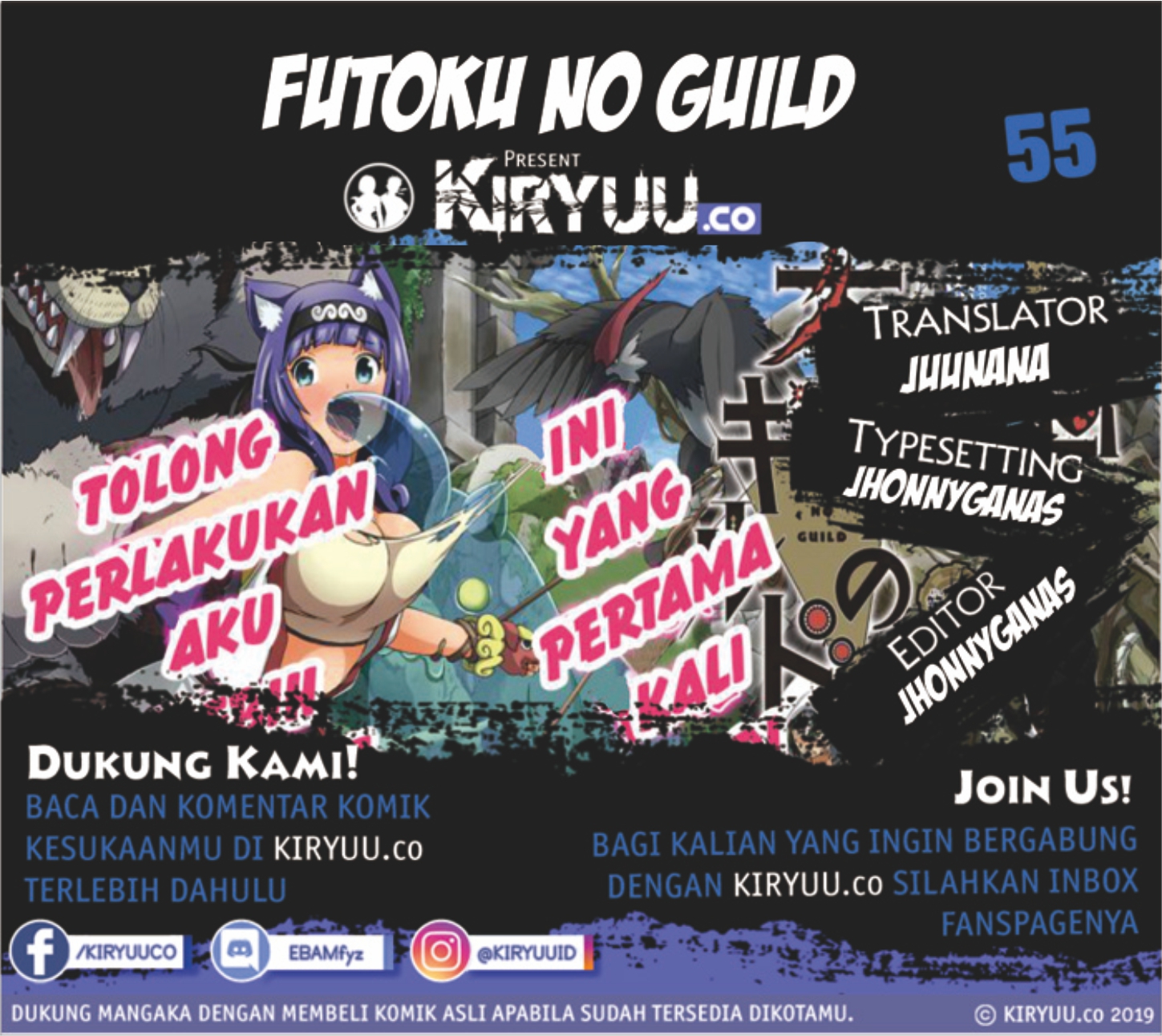 Futoku no Guild Chapter 5