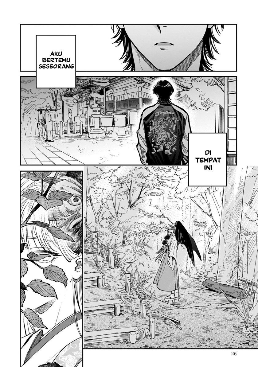 Tenkoi in Hachioji Chapter 1