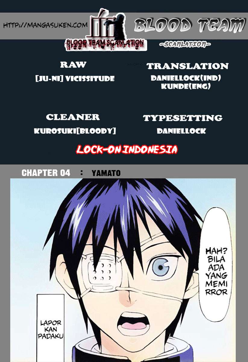 Lock On! Chapter 04