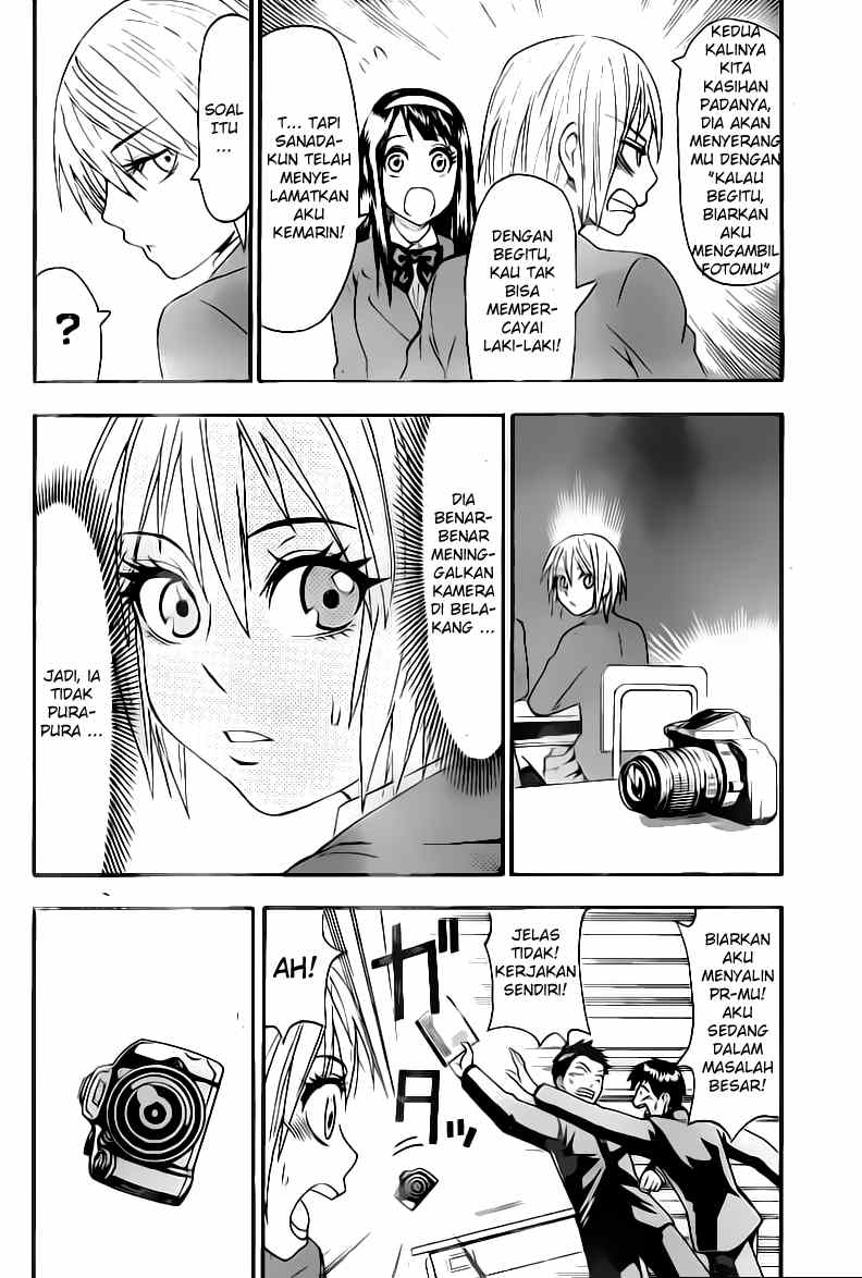 Lock On! Chapter 09