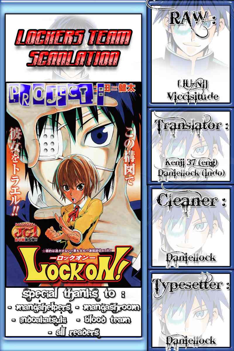 Lock On! Chapter 11