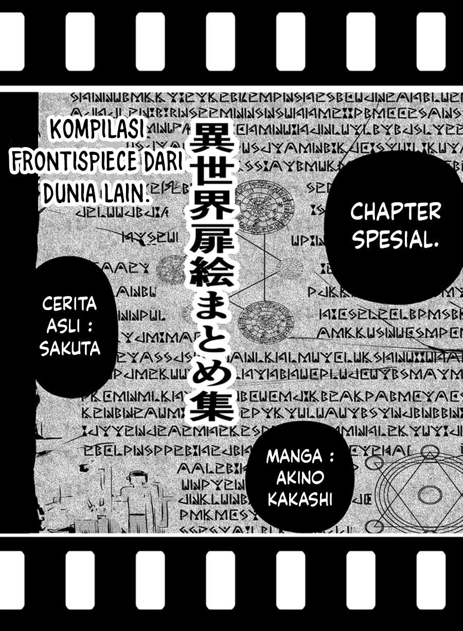 Orenchi ni Kita Onna Kishi to: Inakagurashi suru Koto ni Natta Ken Chapter 98.5