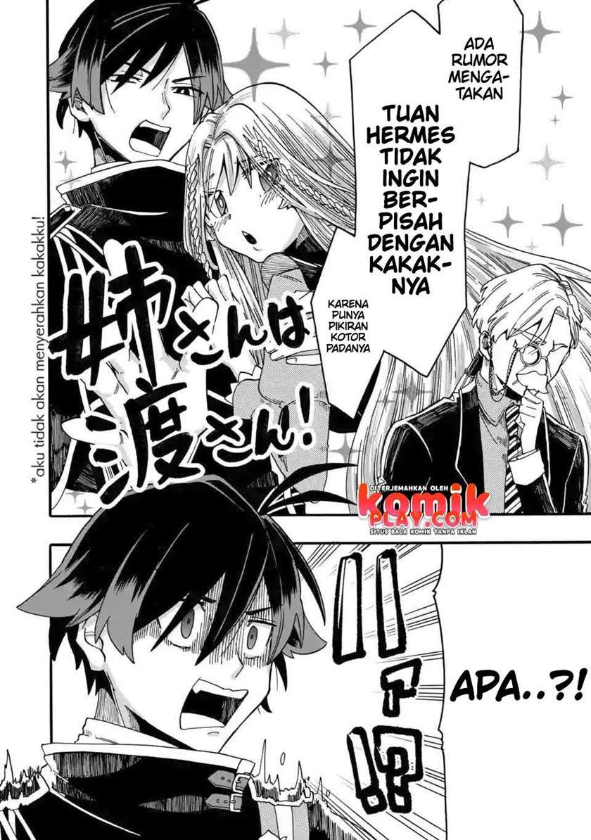 Ore da Mada Honki o Dashite Inai Chapter 4