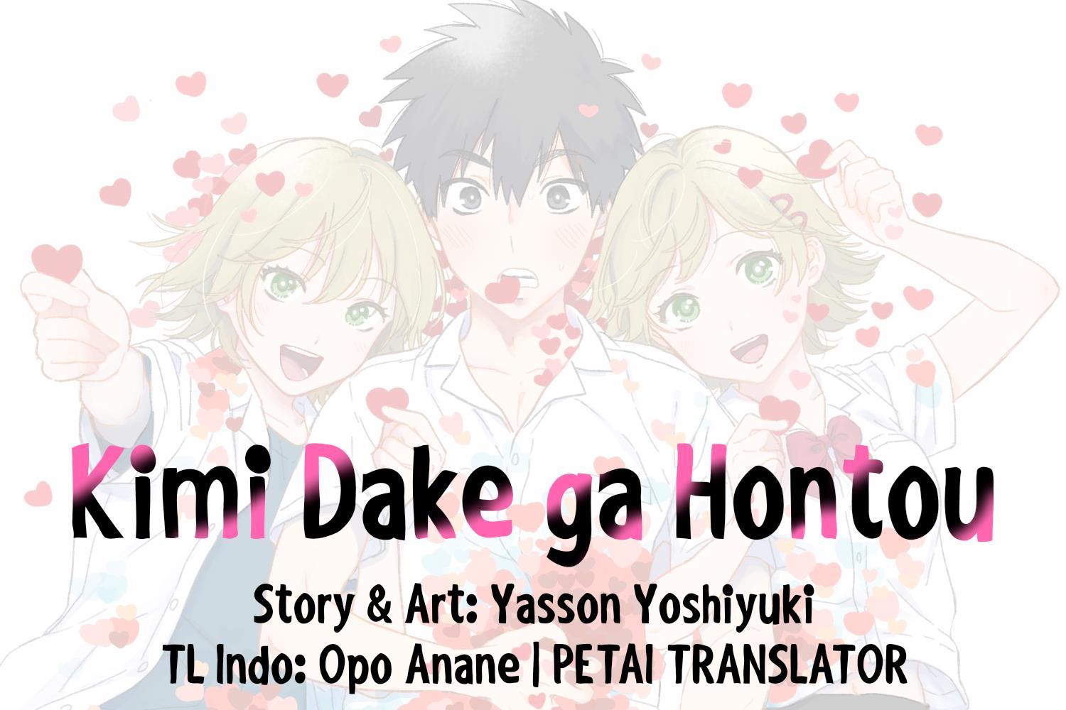 Kimi Dake ga Hontou Chapter 4.2