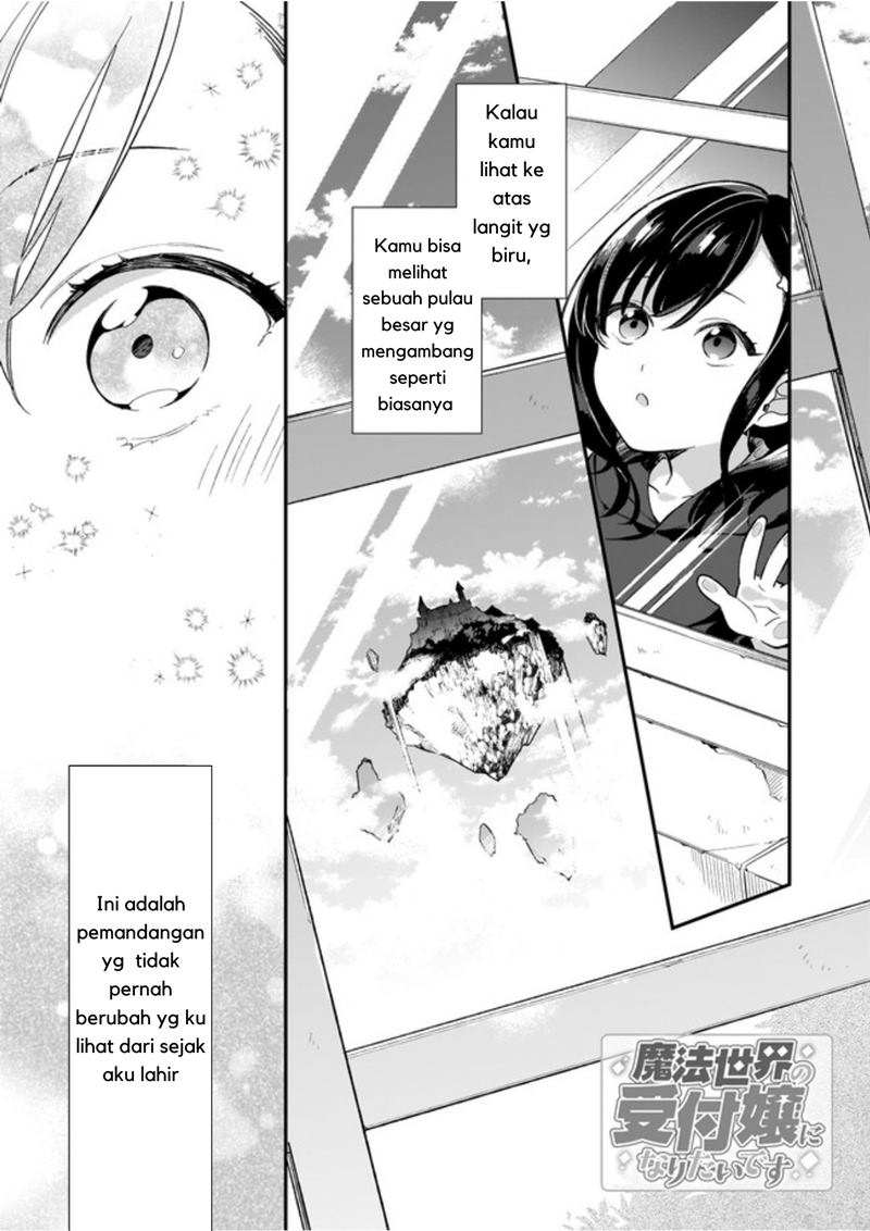 Mahousekai no Uketsukejou ni Naritai desu! Chapter 00