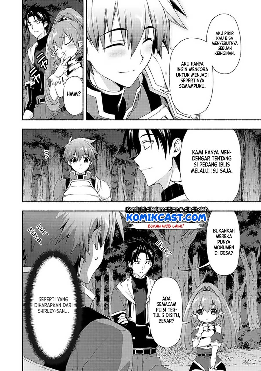 Moto Kizoku Reijou de Mikon no Haha desu ga, Musume-tachi ga Kawaisugite Boukenshagyou mo Ku ni narimasen@COMIC Chapter 7.1