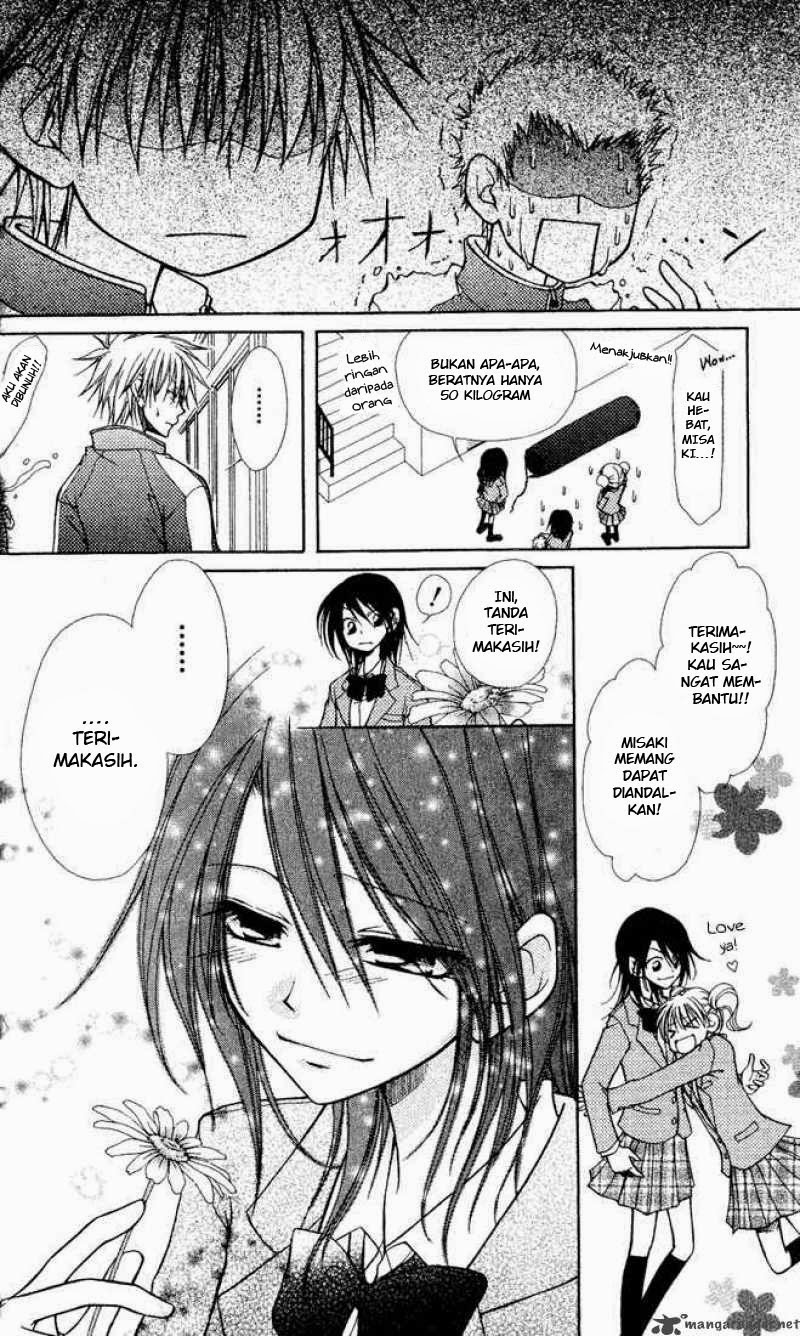 Kaichou wa Maid-sama! Chapter 1