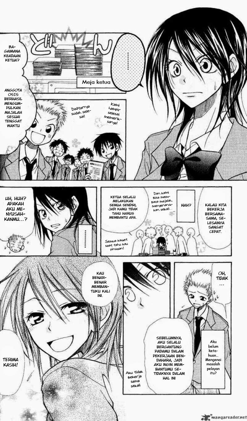 Kaichou wa Maid-sama! Chapter 1