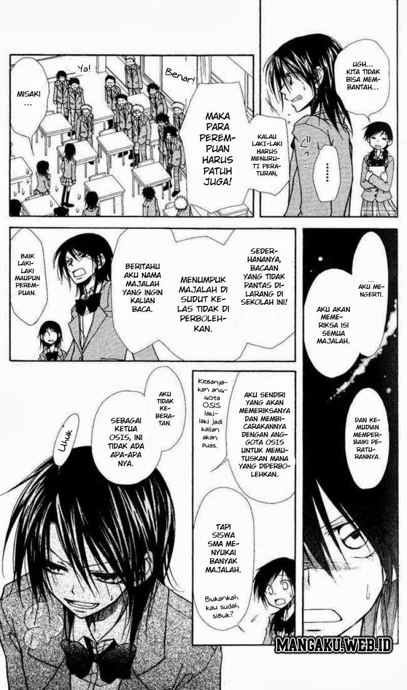 Kaichou wa Maid-sama! Chapter 1