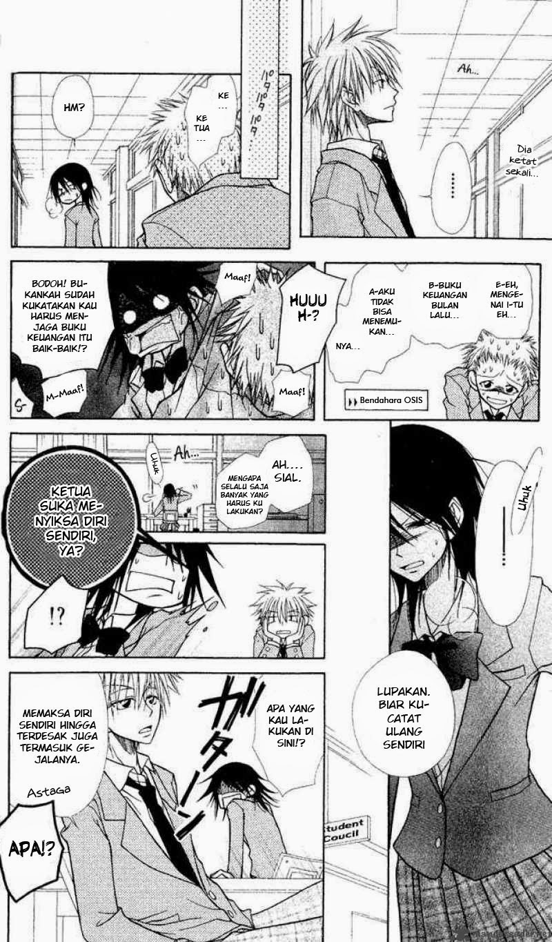 Kaichou wa Maid-sama! Chapter 1