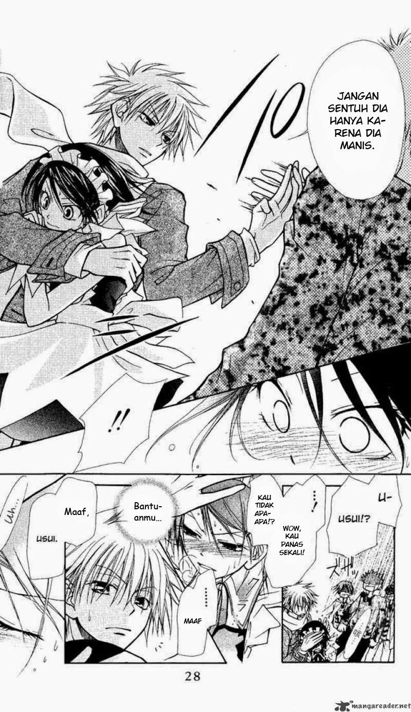 Kaichou wa Maid-sama! Chapter 1