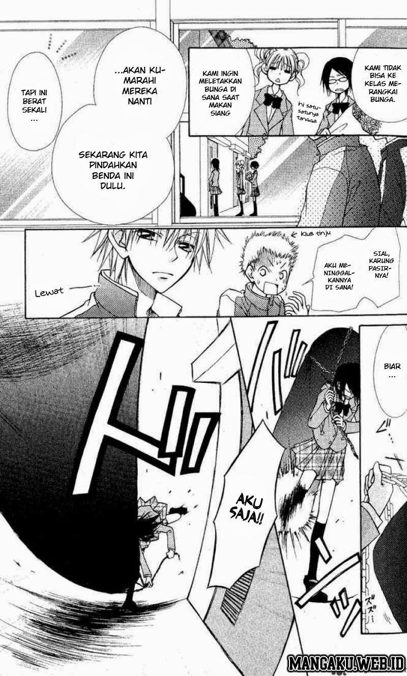 Kaichou wa Maid-sama! Chapter 1