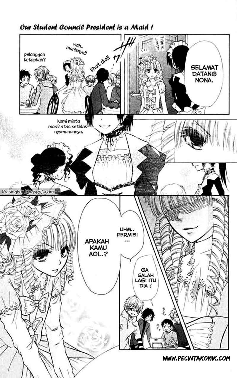 Kaichou wa Maid-sama! Chapter 13