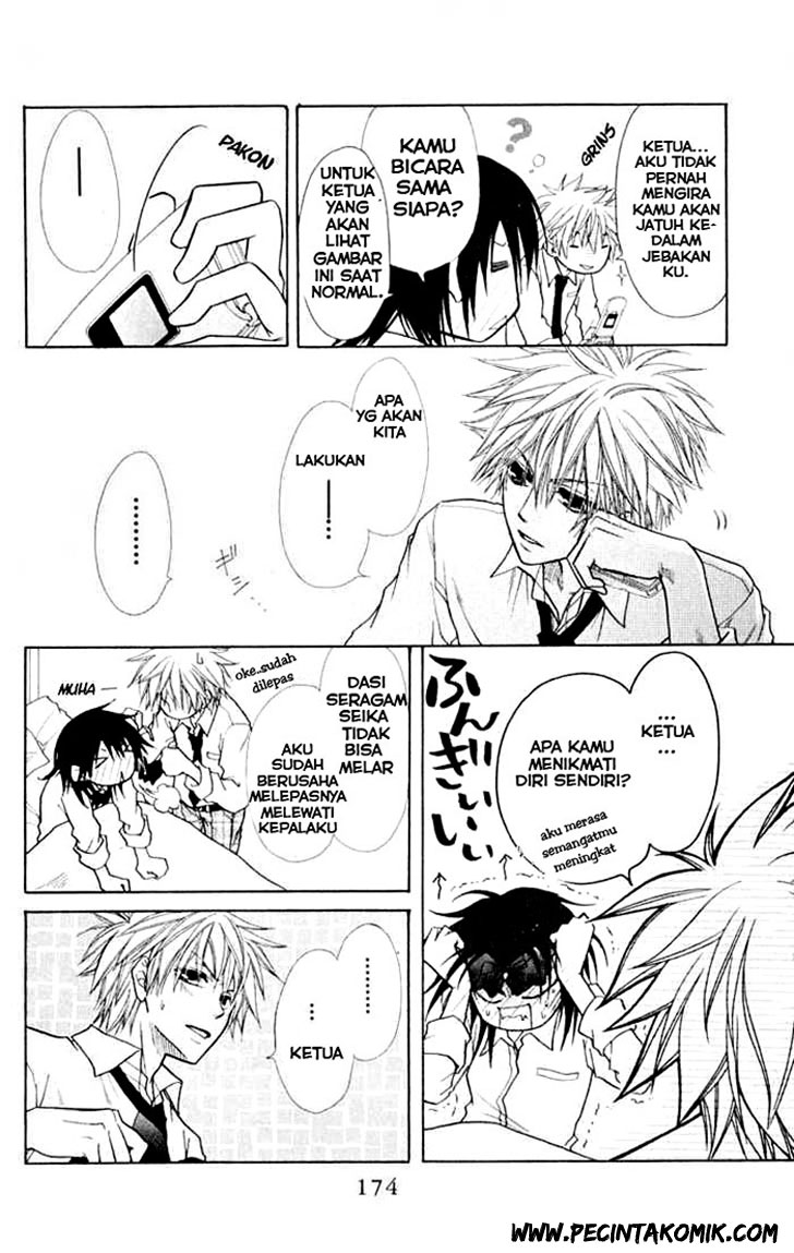 Kaichou wa Maid-sama! Chapter 15