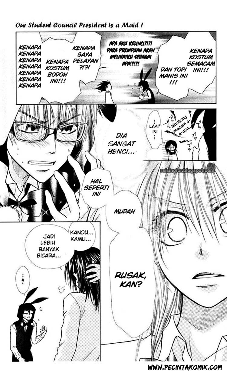 Kaichou wa Maid-sama! Chapter 17