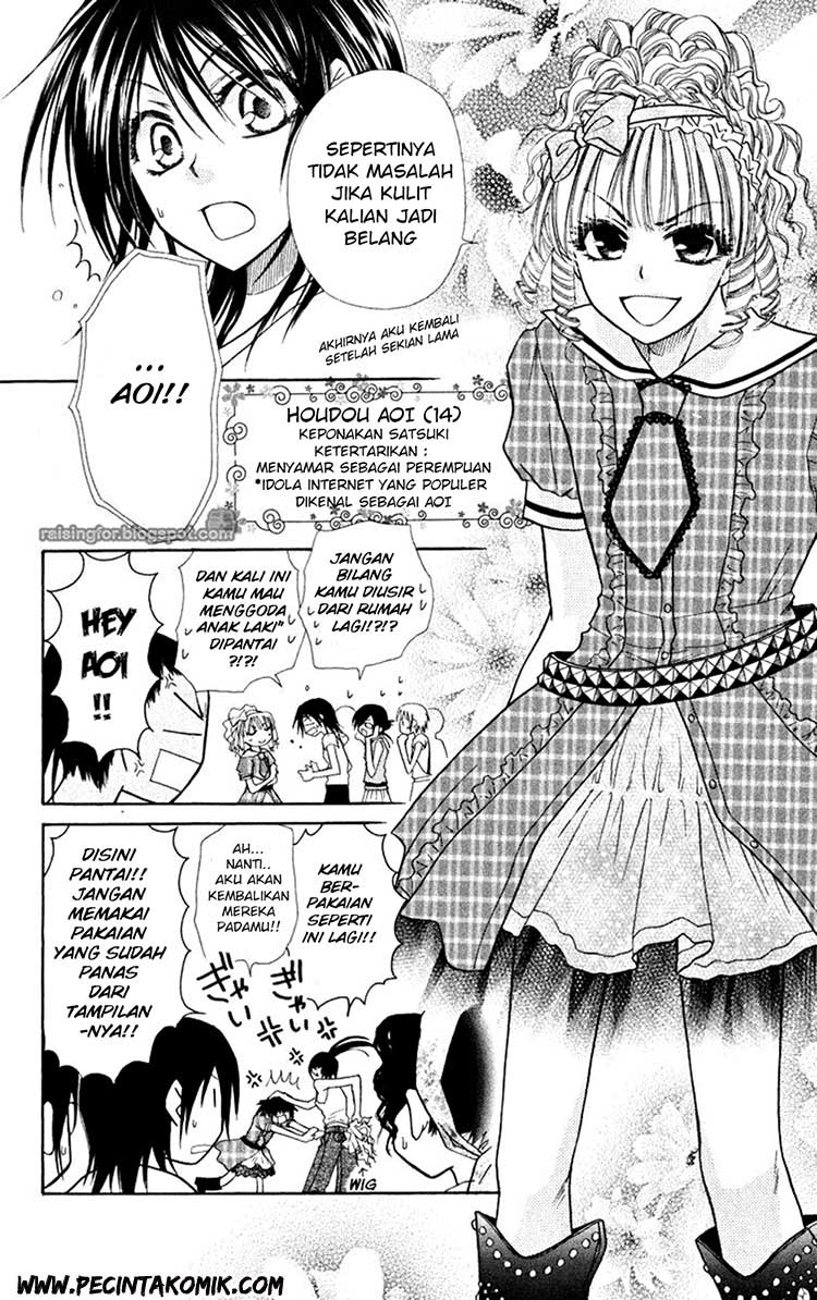 Kaichou wa Maid-sama! Chapter 18