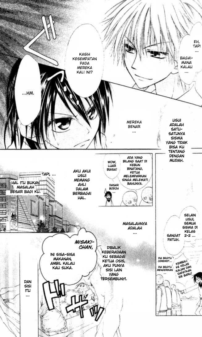 Kaichou wa Maid-sama! Chapter 2