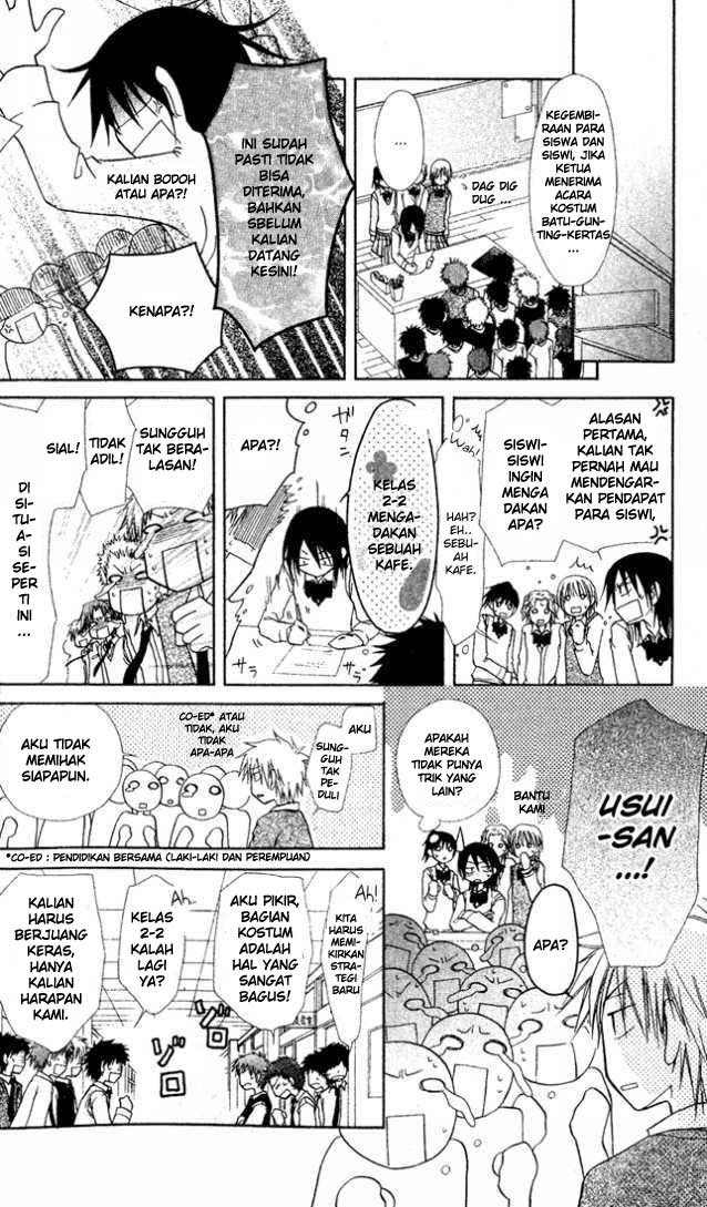 Kaichou wa Maid-sama! Chapter 2